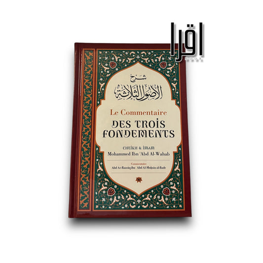 Le Commentaire des Trois Fondements - Mouhammed Ibn 'Abd Al-Wahab - Ibn Badis