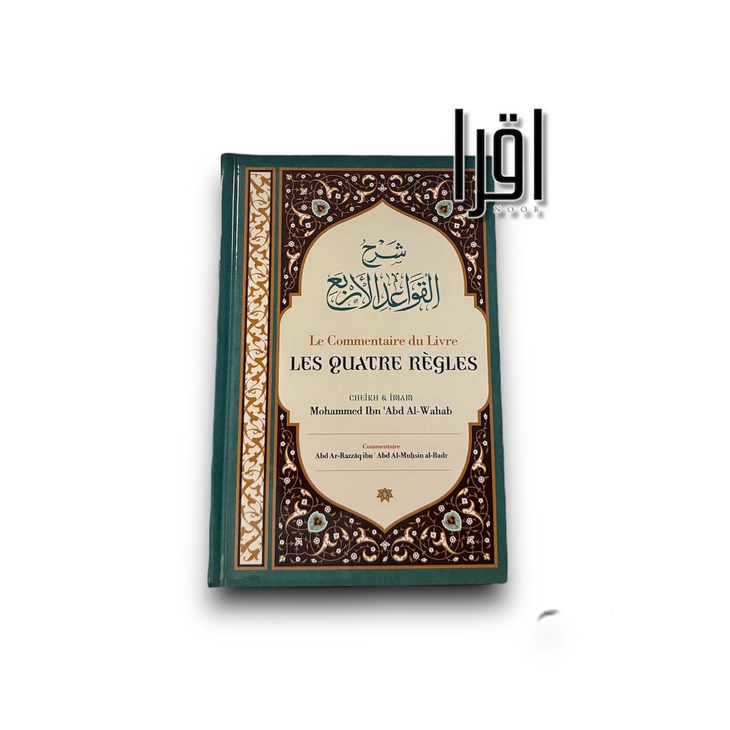 Le commentaire du livre Les quatre règles de Mohammed Ibn 'Abd Al-Wahab - Ibn Badis