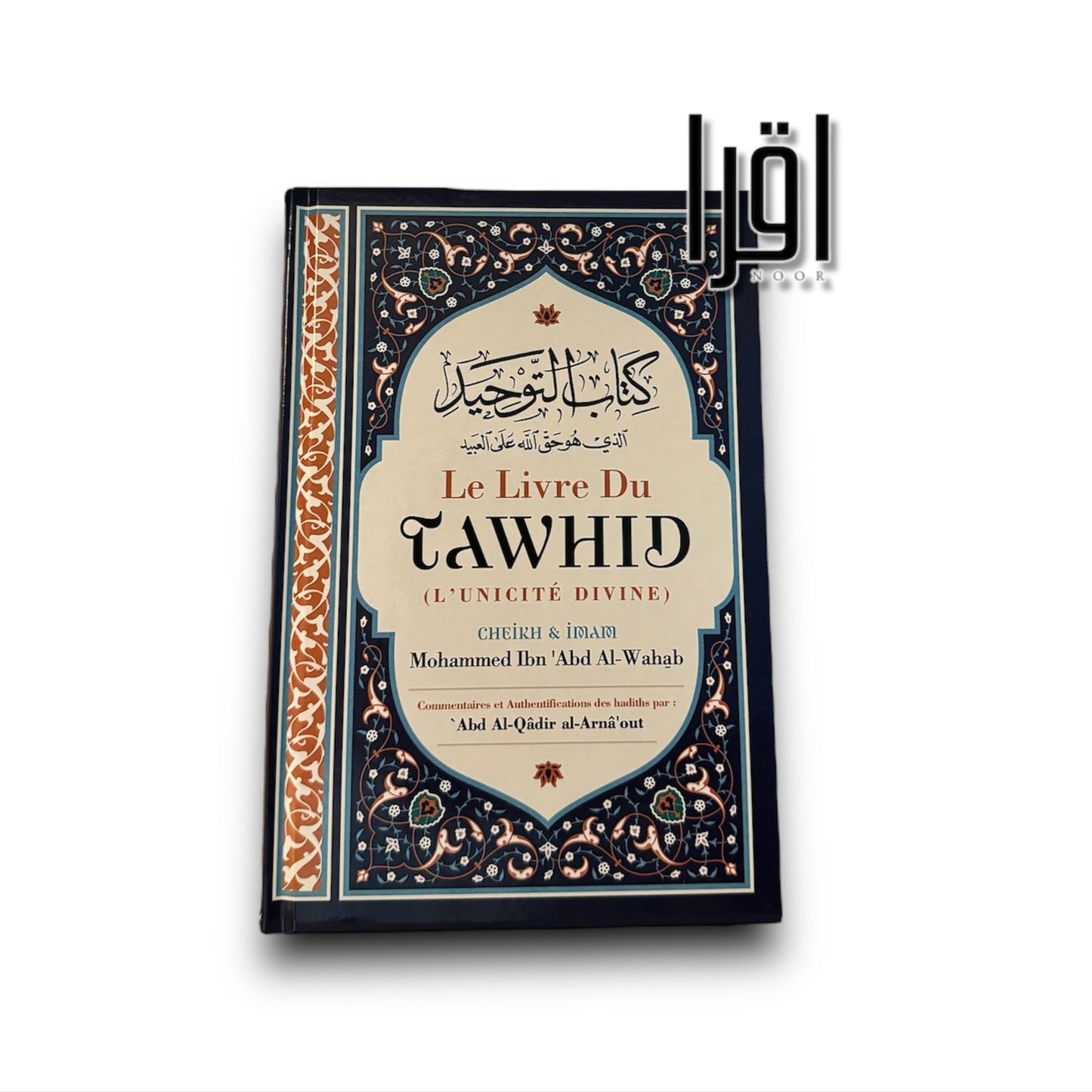 Le Livre du Tawhid (L'Unicité Divine) - Muhammad Ibn Abd Al Wahhâb