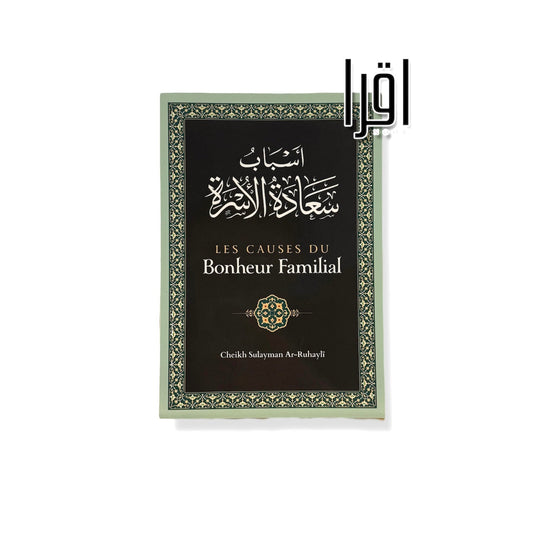 Les causes du bonheur familial - Shaykh Ar-Rûhayli - Ibn Badis