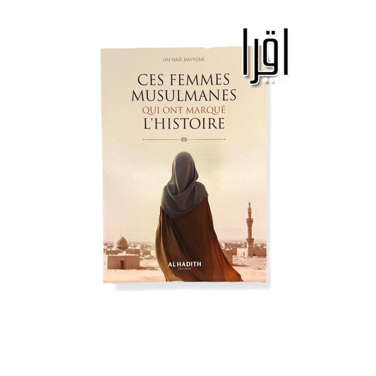 Ces femmes musulmanes qui ont marqué l’histoire