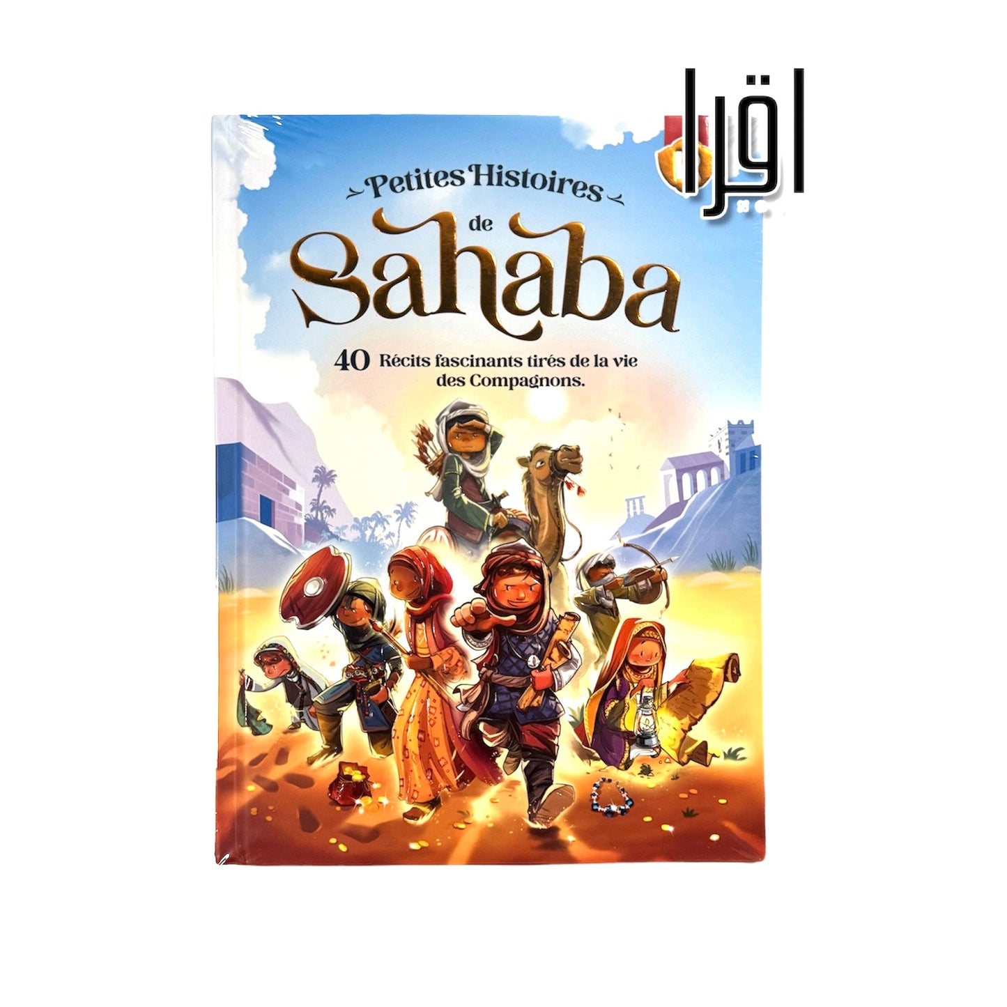 Petites histoires de sahaba - Learning Root