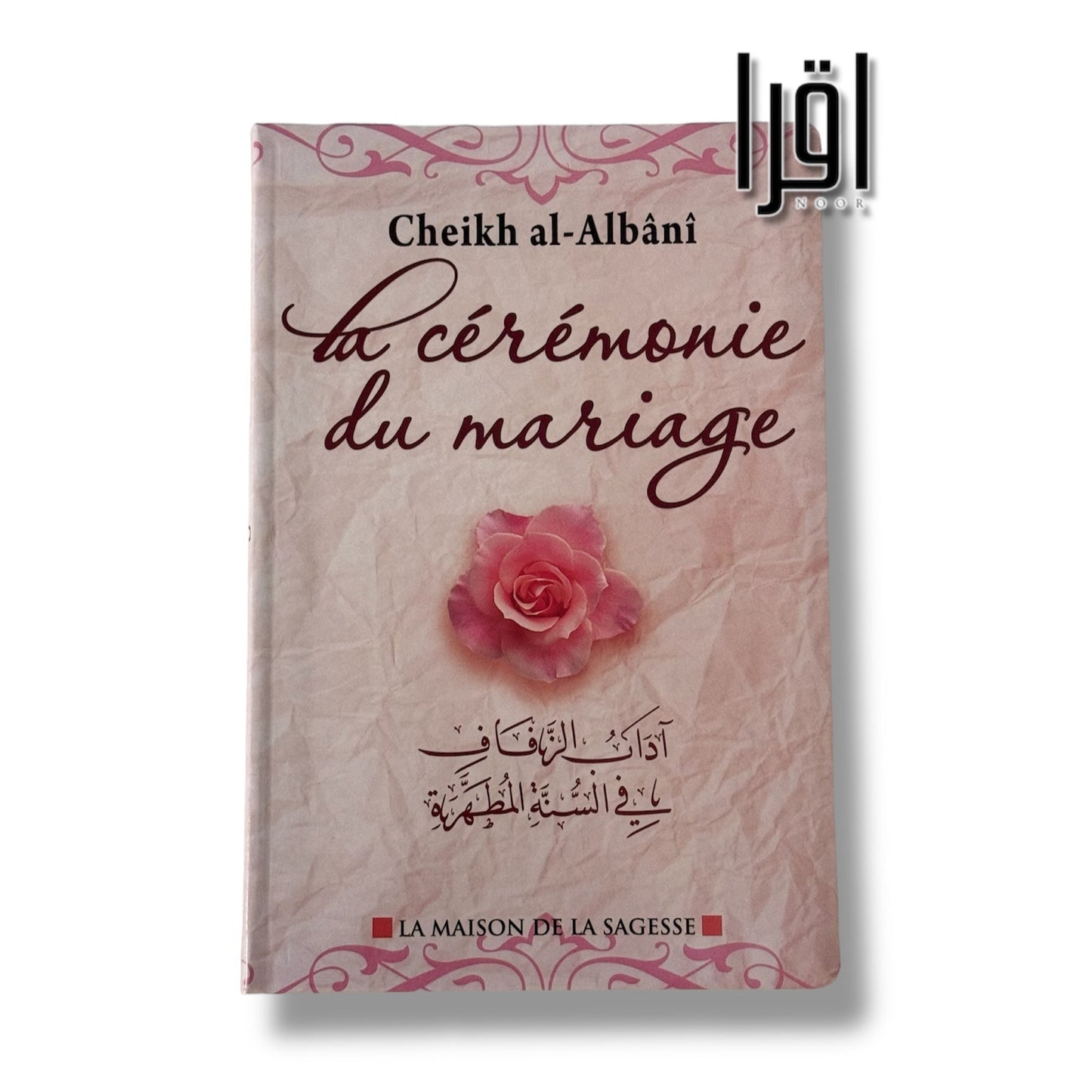 La cérémonie du mariage - al Albani