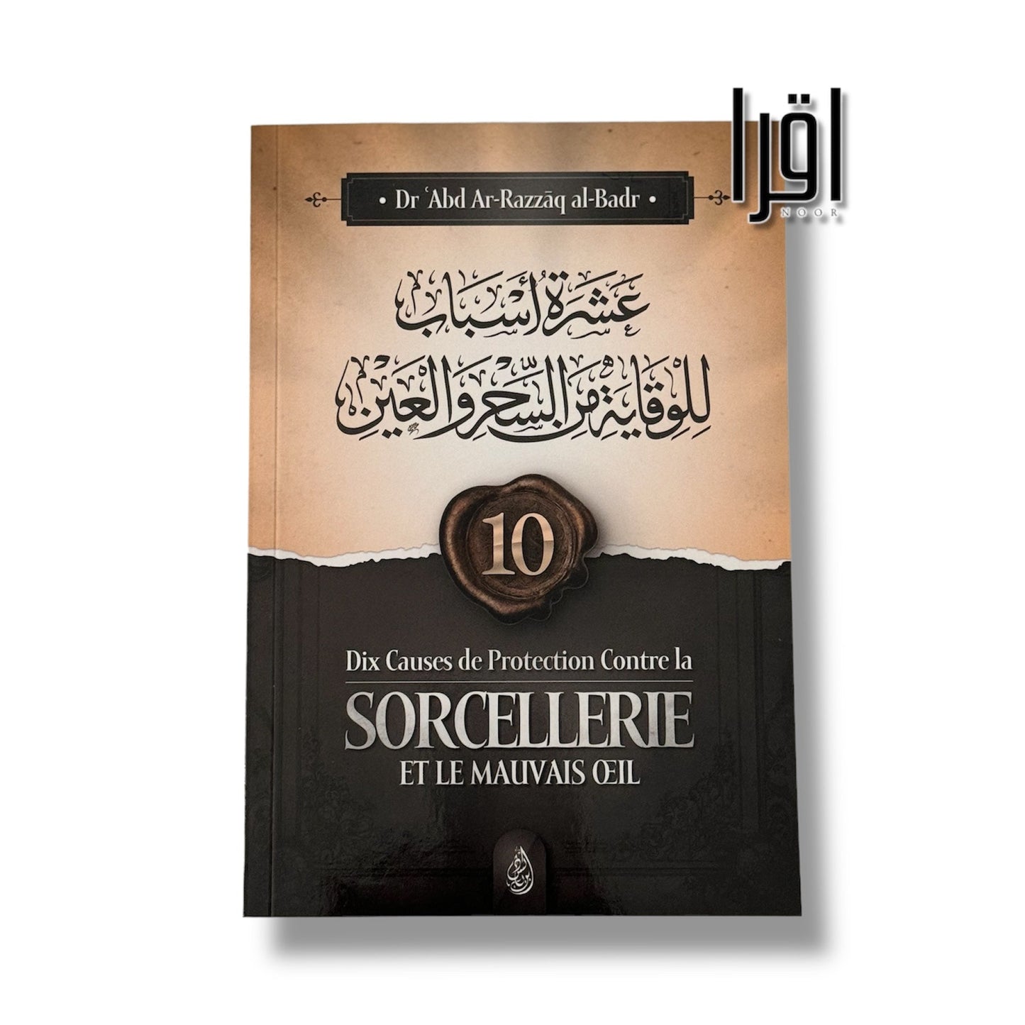 Dix causes de protection contre la sorcellerie et le mauvais œil - Dr 'Abd Ar-Razzāq al-Badr - Ibn Badis