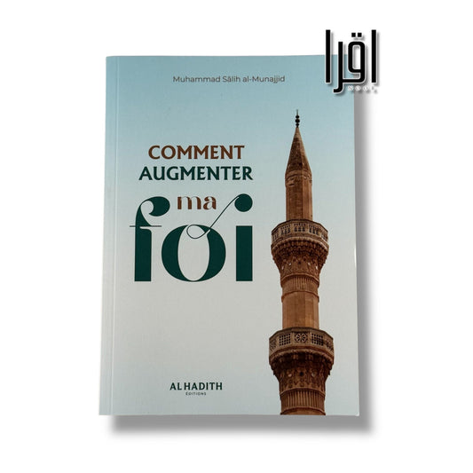 Comment augmenter ma Foi - Al-Hadith