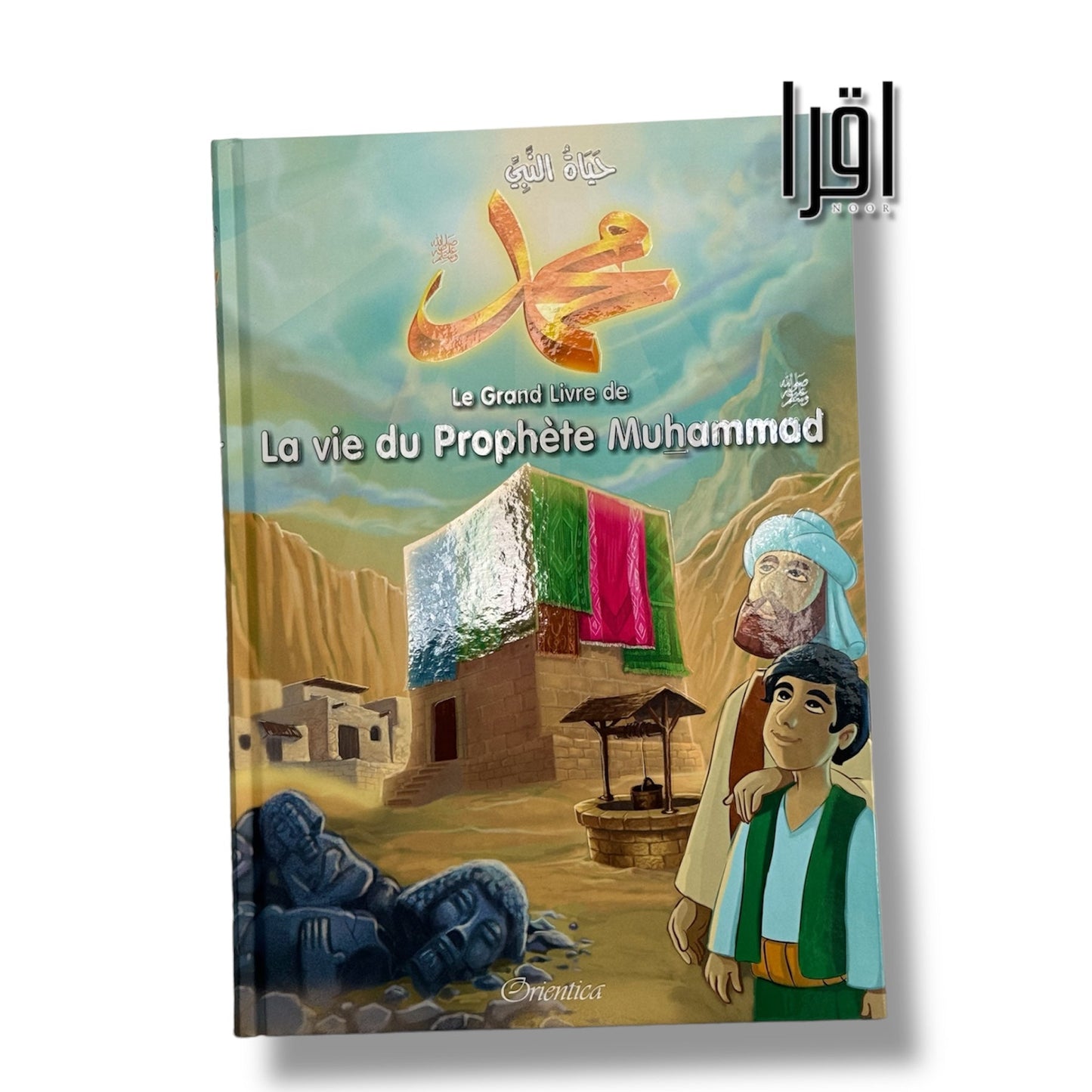 Le grand livre de la vie du prophète Muhammad - Orientica