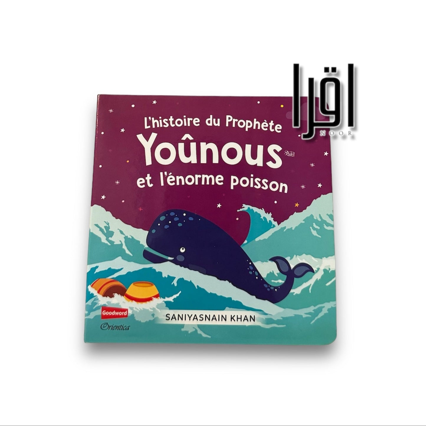 L'histoire du Prophète Yoûnous et l'énorme poisson (Livre avec pages cartonnées) - Orientica