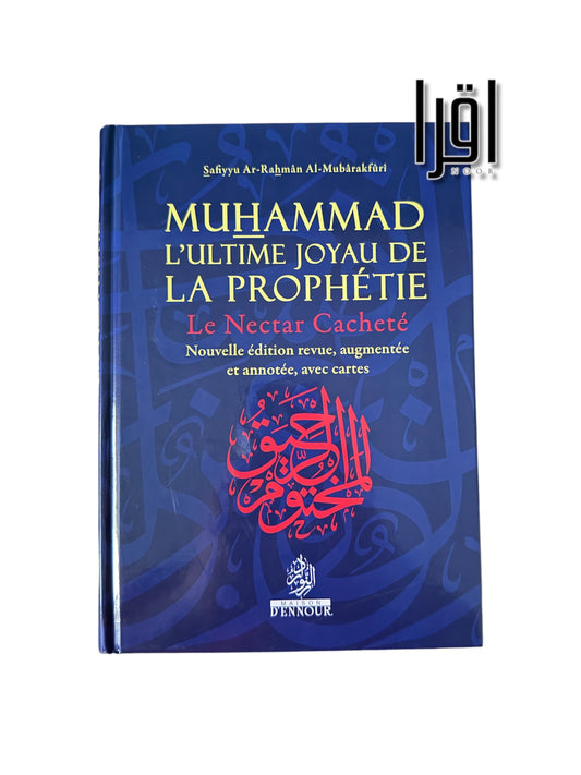 Muhammad l'Ultime Joyau de la Prophétie (Le Nectar Cacheté) - version normal