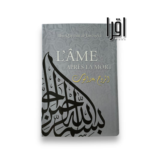 L'ame après la mort - ibn Qayyim - Tawhid