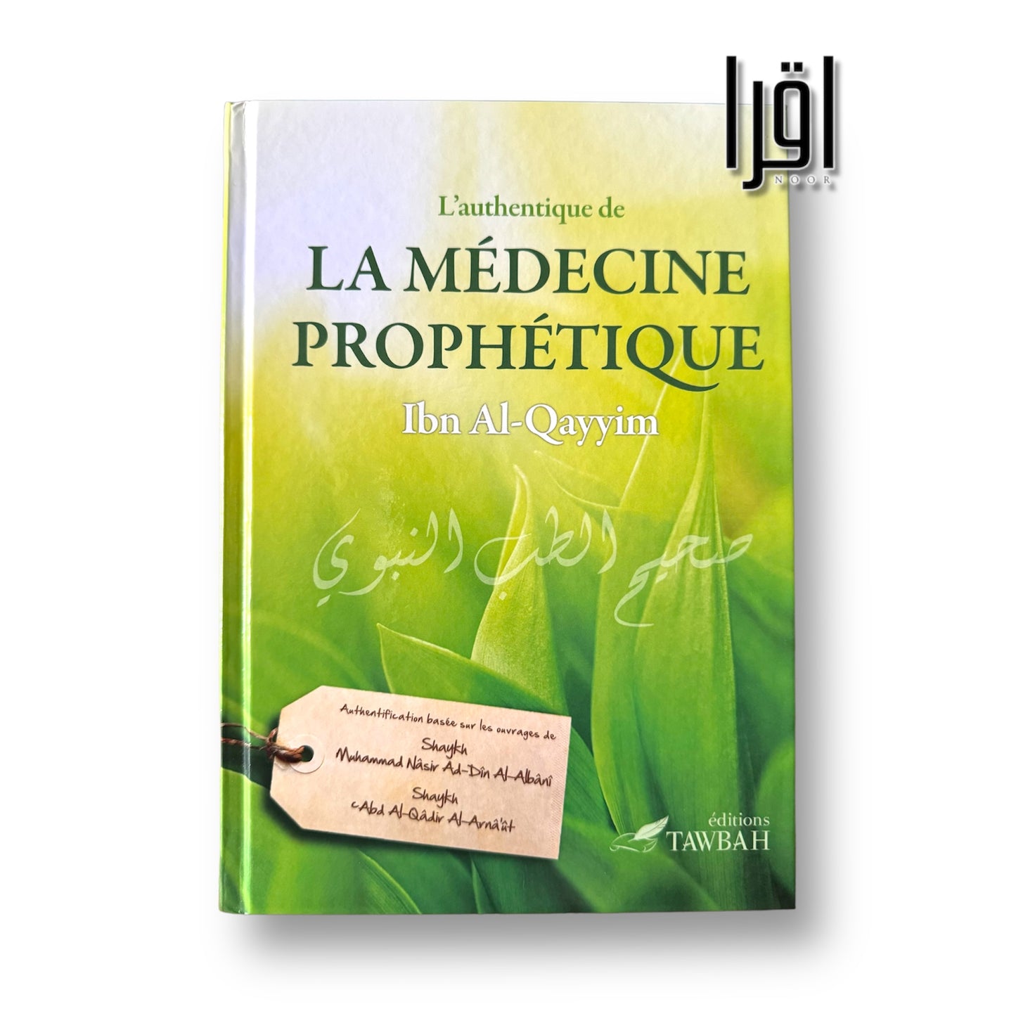 L'authentique de la médecine prophétique - Ibn Al-Qayyim - Tawbah