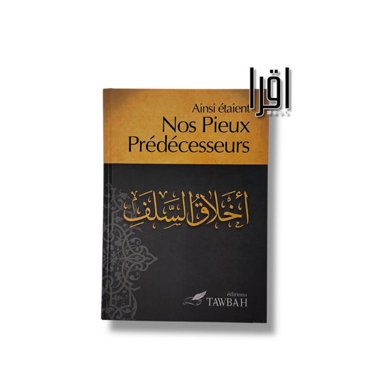 Ainsi étaient nos pieux prédécesseurs  - Tawbah