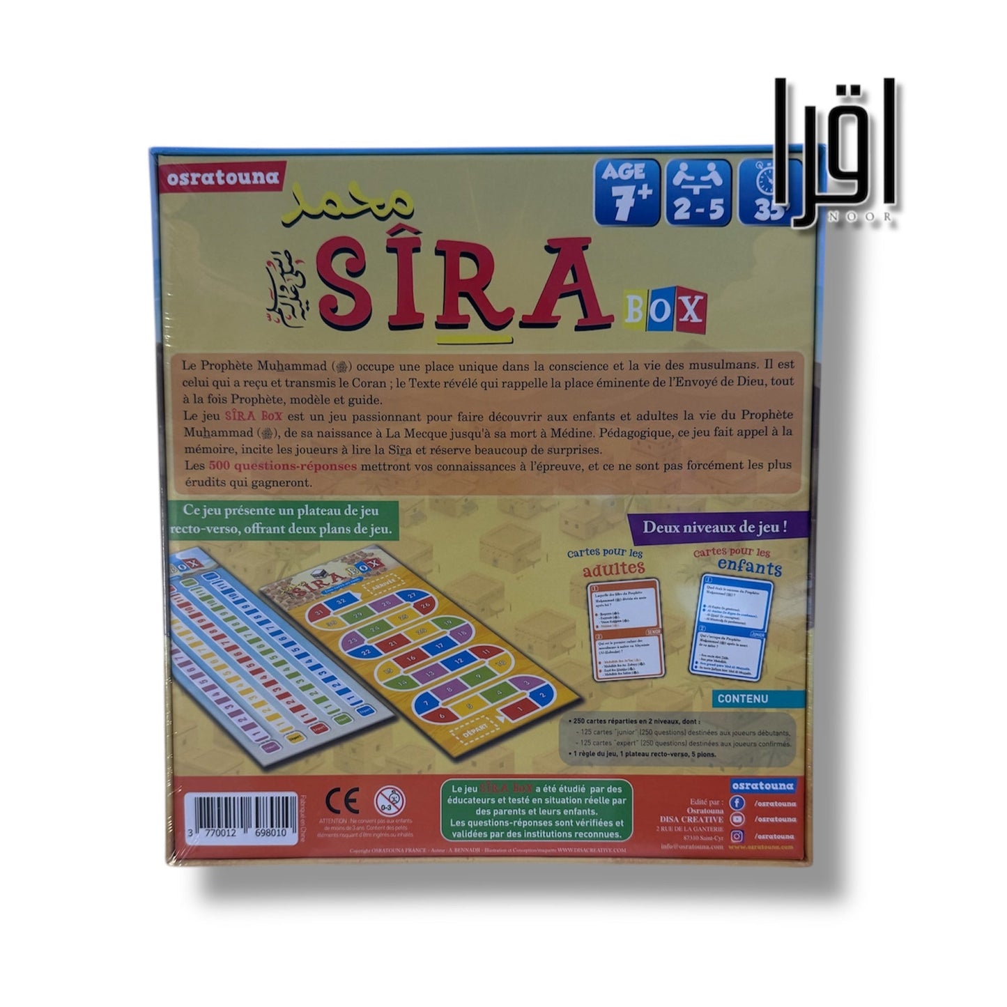 Sîra Box – La biographie du Prophète Muhammad ﷺ