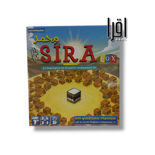 Sîra Box – La biographie du Prophète Muhammad ﷺ